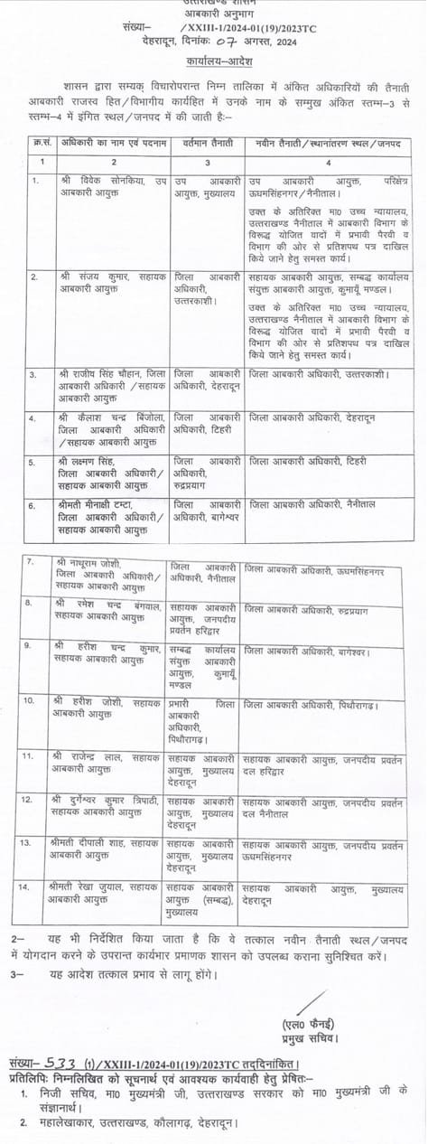 WhatsApp-Image-2024-08-08-at-8.37.10-AM.jpeg