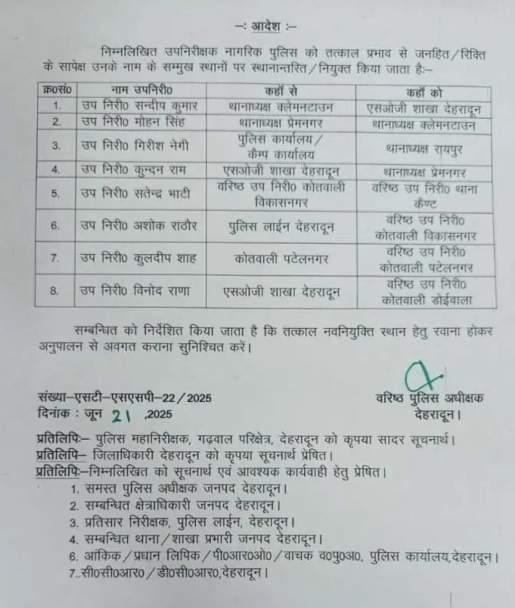 WhatsApp-Image-2025-06-21-at-2.50.12-PM.jpeg