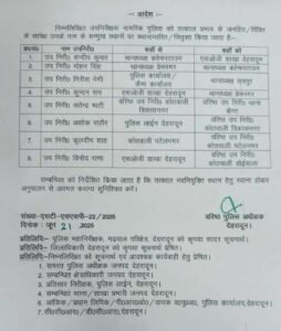 WhatsApp-Image-2025-06-21-at-2.50.12-PM.jpeg