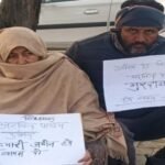 विधायक अरविंद के खिलाफ बेटे संग धरने पर बैठी बुजुर्ग महिला, भाजपा की ‘सुशासन’ छवि पर सीधा हमला! क्या पार्टी नेतृत्व विधायक के खिलाफ करेगा कोई ठोस और स्पष्ट कार्रवाई?