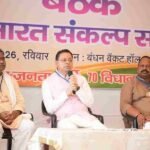 खटीमा में प्रबुद्ध वर्ग बैठक में मुख्यमंत्री ने विकसित उत्तराखंड के निर्माण में सहभागिता का किया आह्वान