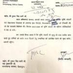 शिक्षका की मौत की होगी CD – CID की जांच, विधायक कंडारी की मांग पर सीएम धामी ने दी संस्तुति